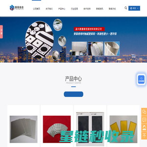新能源汽车隔热防火材料_新能源储能直冷热泵_保温隔热罩价格_直冷系统测试台架_嘉兴赛曼泰克新材料有限公司