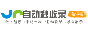 瞬影引擎
